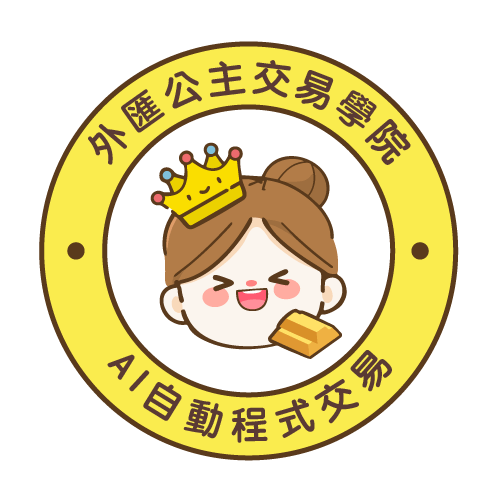 Forexprincess
